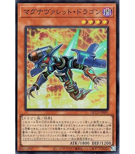 Amazon.co.jp: 遊戯王カード ヴァレット・トレーサー(ウルトラレア